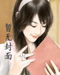 乱Lun合集3封面