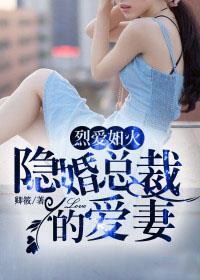 美妙人妻系列封面