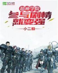 薛乱封面