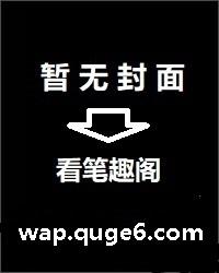 华夏第一公子哥封面