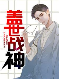 都市最强战神萧破天封面