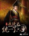 很纯很热烈 依色封面