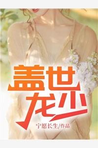 宁尘单柔苏千雪封面