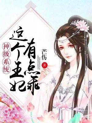 情深意暖:慕先生的心尖宠封面