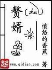 女监狱男管教（未删全本）封面