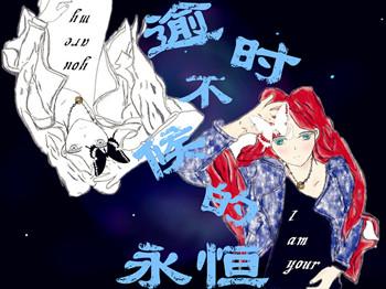 神医狂婿许飞林清雪封面