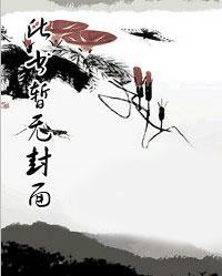 都市最强战王封面