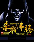 绝对控制封面