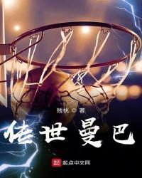 朱可娃传封面