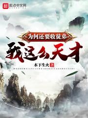 陆萧然封面
