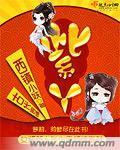 紫丫封面