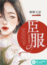 宋绾陆薄川封面