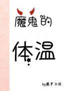 黎明前他会归来贝瑶裴川封面