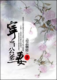 武侠，小说家封面
