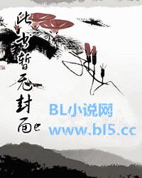 《快乐人生》(未删节1…313章)封面