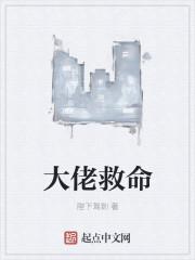 有丝热爱徐徐图之封面