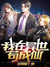 傲娇王爷任性宠封面
