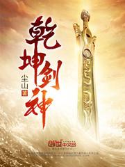 苍穹第一神功景言封面