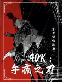 我和总裁师妹一起干翻系统封面