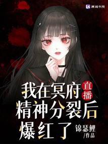斗罗：我的外挂是闺蜜封面