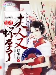 楚云瑶墨凌渊封面