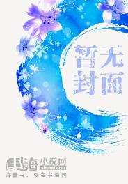 大王饶我命封面