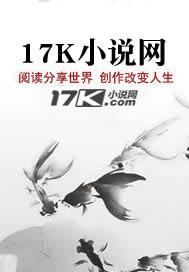 绝色保镖封面