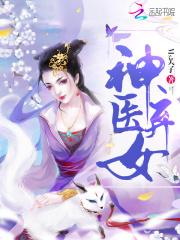 叶凌月帝莘小说名字叫什么封面
