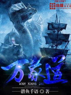 豆蔻劫封面