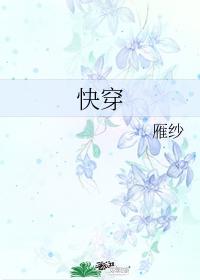 快穿任务目标又成疯批了by清夜阅读封面
