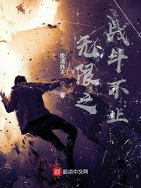说书人：无尽轮回封面