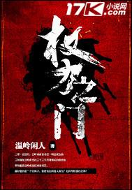 七零娇娇女把糙汉老公撩到吐血封面