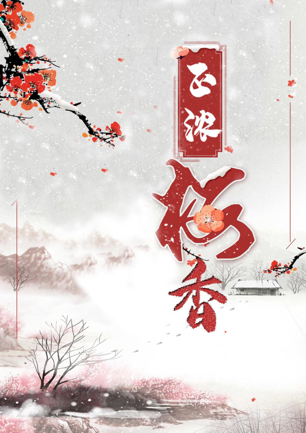 破镜重圆后的甜蜜日常封面