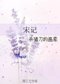 他与它封面