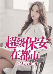 罗军丁涵封面