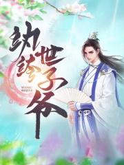 李坏李长河封面