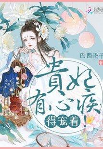 【古言】将萋(年下)凤栖堂前封面