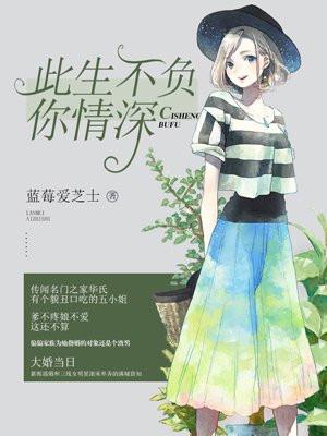 江流华笙封面
