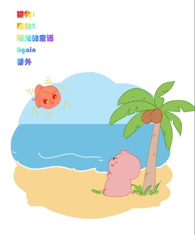 猎物[朱朝阳x叶驰敏]封面