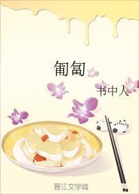 匍匐封面
