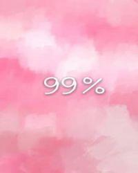 ABO 99%匹配封面