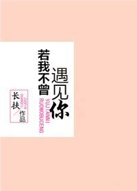 你瞒我瞒封面