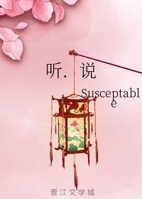听．说封面