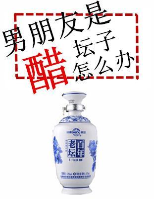 男朋友是醋坛子怎么办[快穿]封面