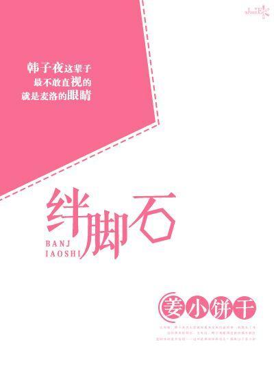 一场跨国婚礼封面