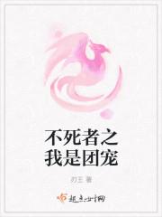 环球冒险之史上最强主播封面