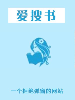丧尸他后妈封面