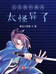 我不想看见这些东西啊封面