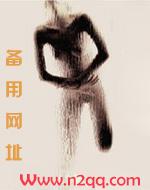 他只是想睡我（H）封面