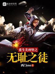 帅教官封面